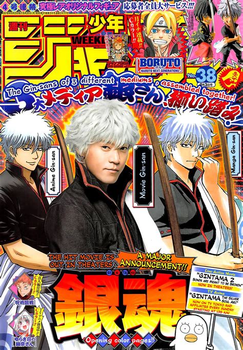 gintama mangakakalot